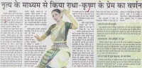 Monica Singh | Navbharat Times, Delhi